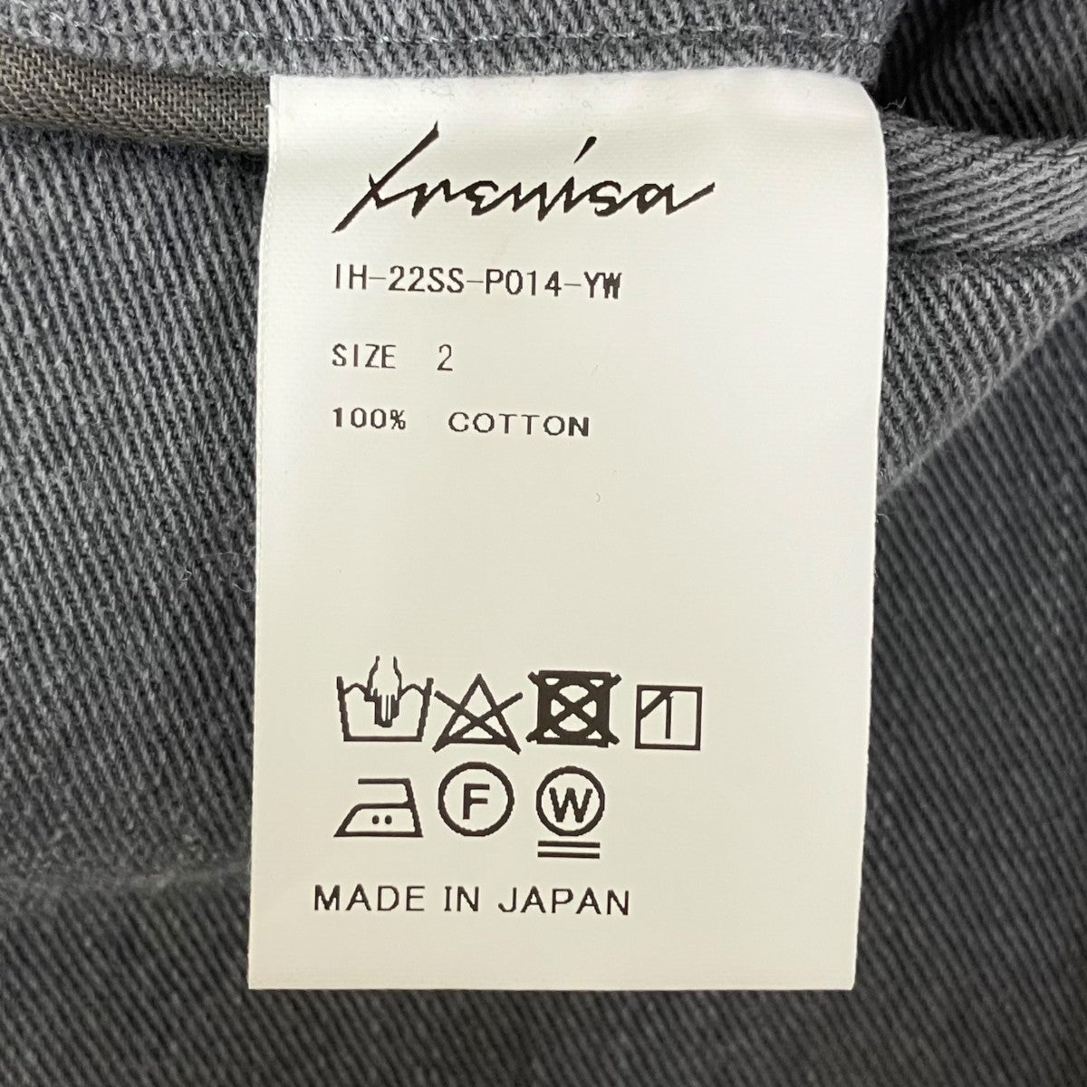 IRENISA パンツIH-22SS-P014-YW 古着・中古-7枚目のアイテム画像