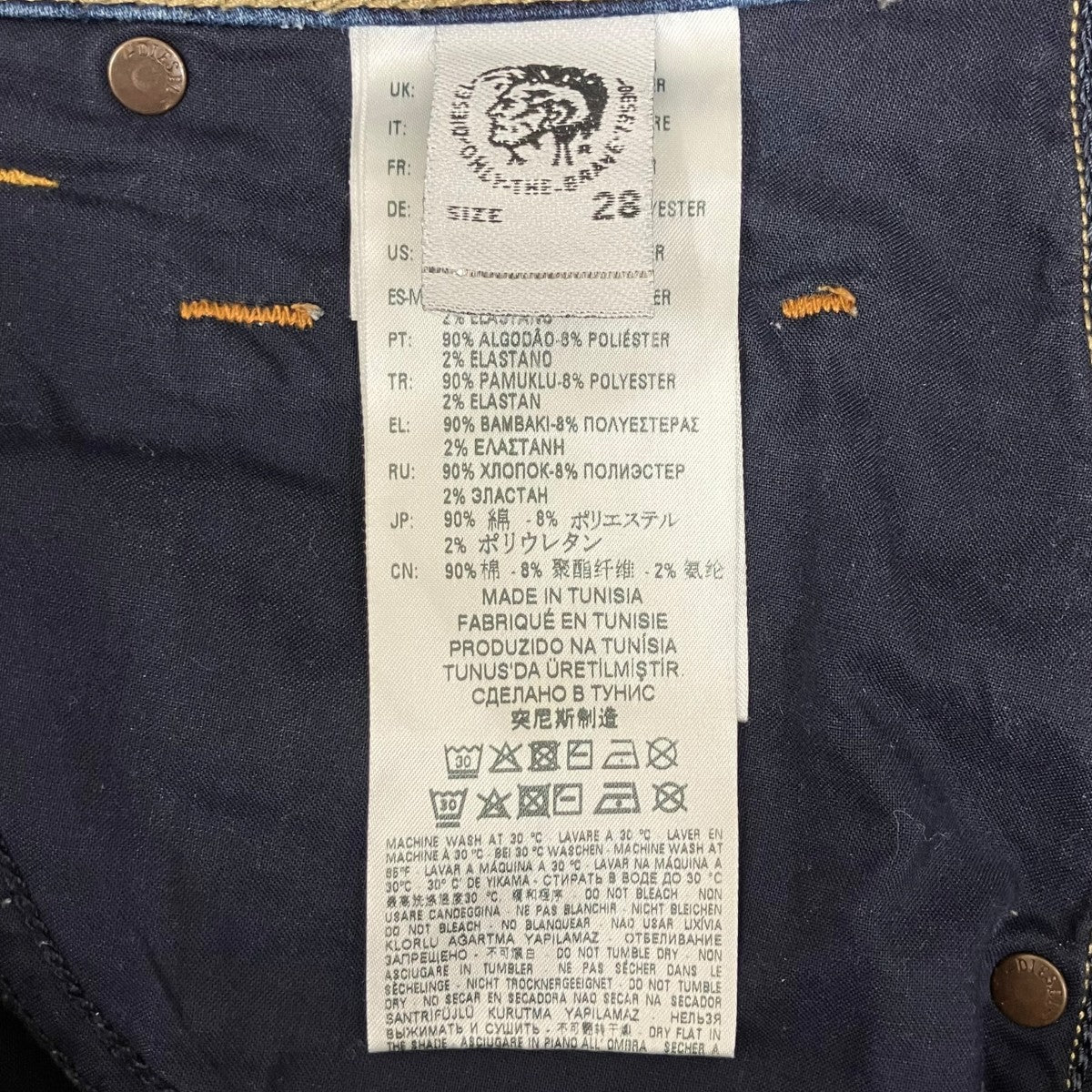 DIESEL KROOLEY CB-NEデニムパンツ 古着・中古-9枚目のアイテム画像