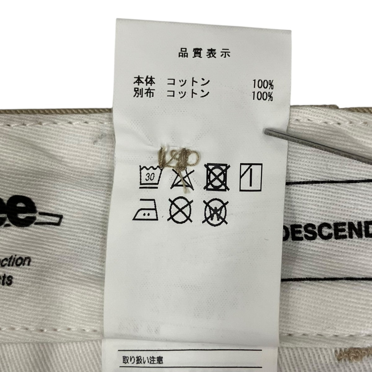 DESCENDANT KhaKeeチノパン 古着・中古-10枚目のアイテム画像