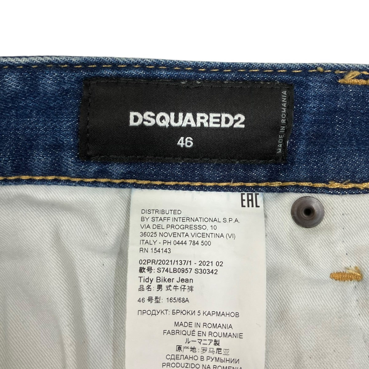 DSQUARED2 Tidy Biker JeanデニムパンツS74LB0957 S30342 古着・中古-8枚目のアイテム画像