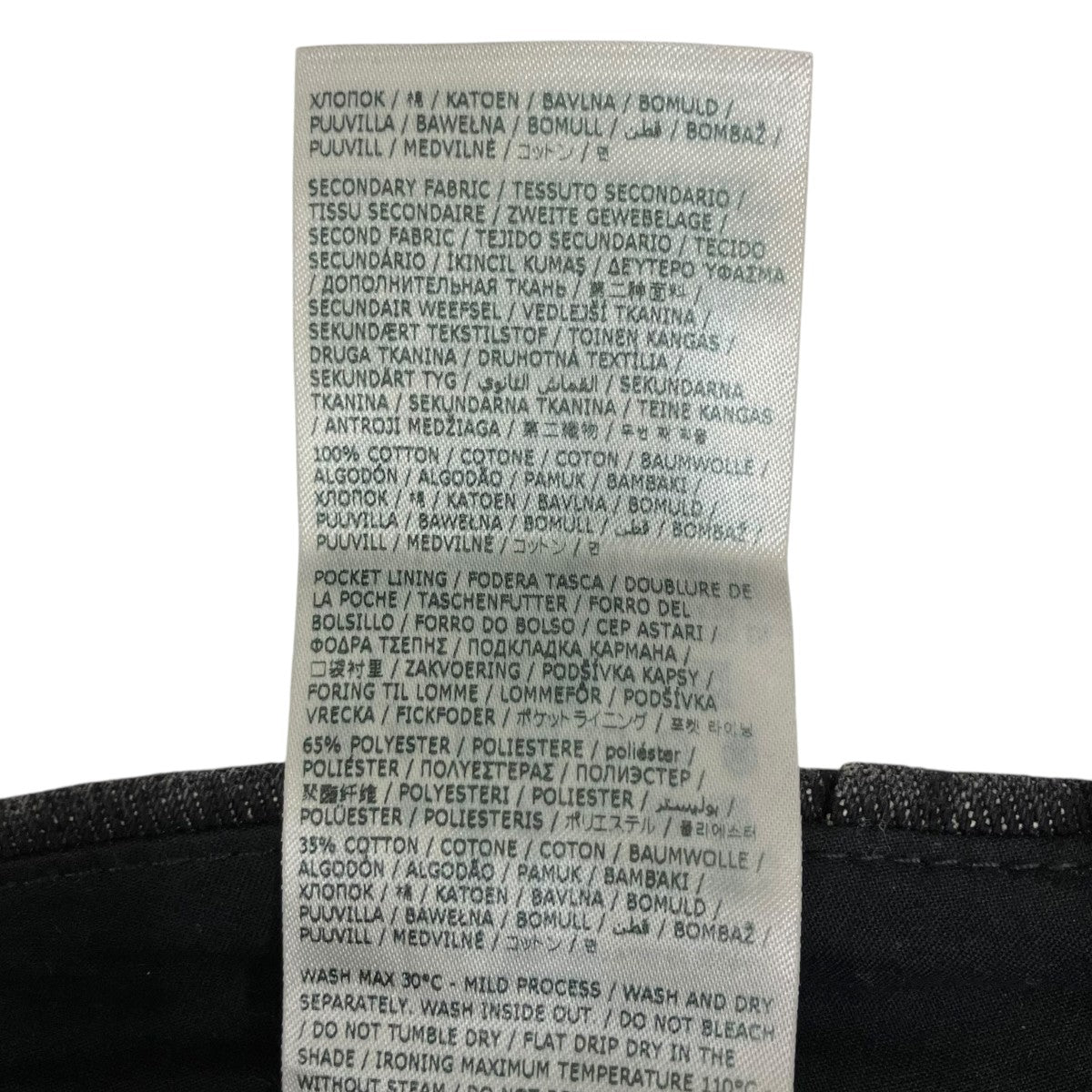 MM6 Maison Margiela デニムパンツS62LB0169 古着・中古-10枚目のアイテム画像
