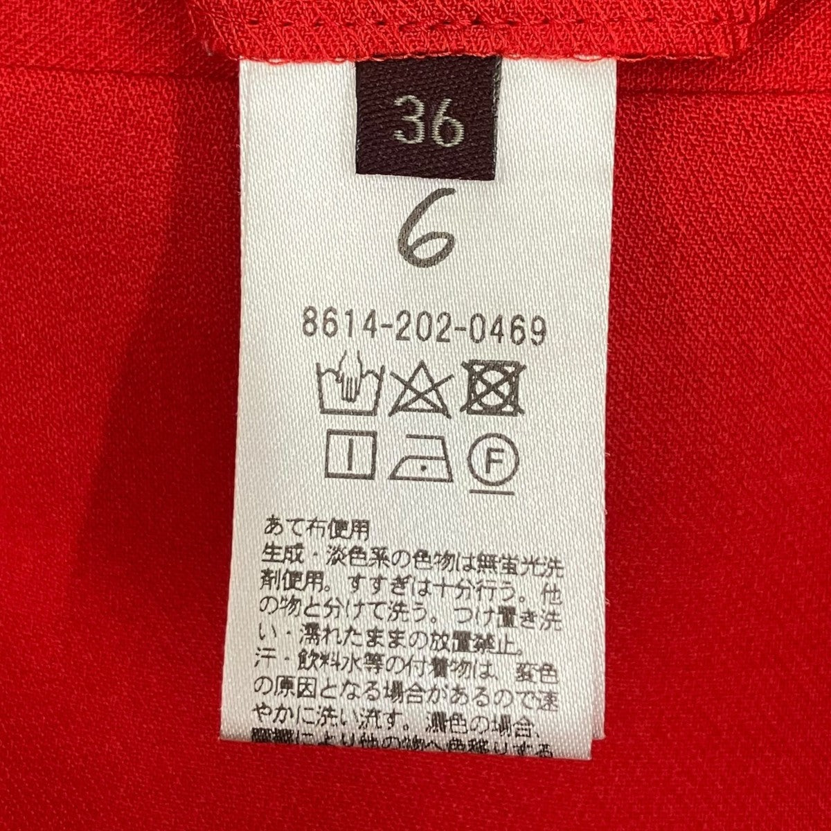 6(ROKU) BEAUTY＆YOUTH スラックス8614-202-0469 古着・中古-7枚目のアイテム画像