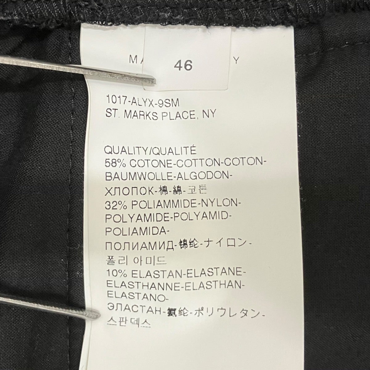 ALYX パンツ1017-ALYX-9SM 古着・中古-8枚目のアイテム画像