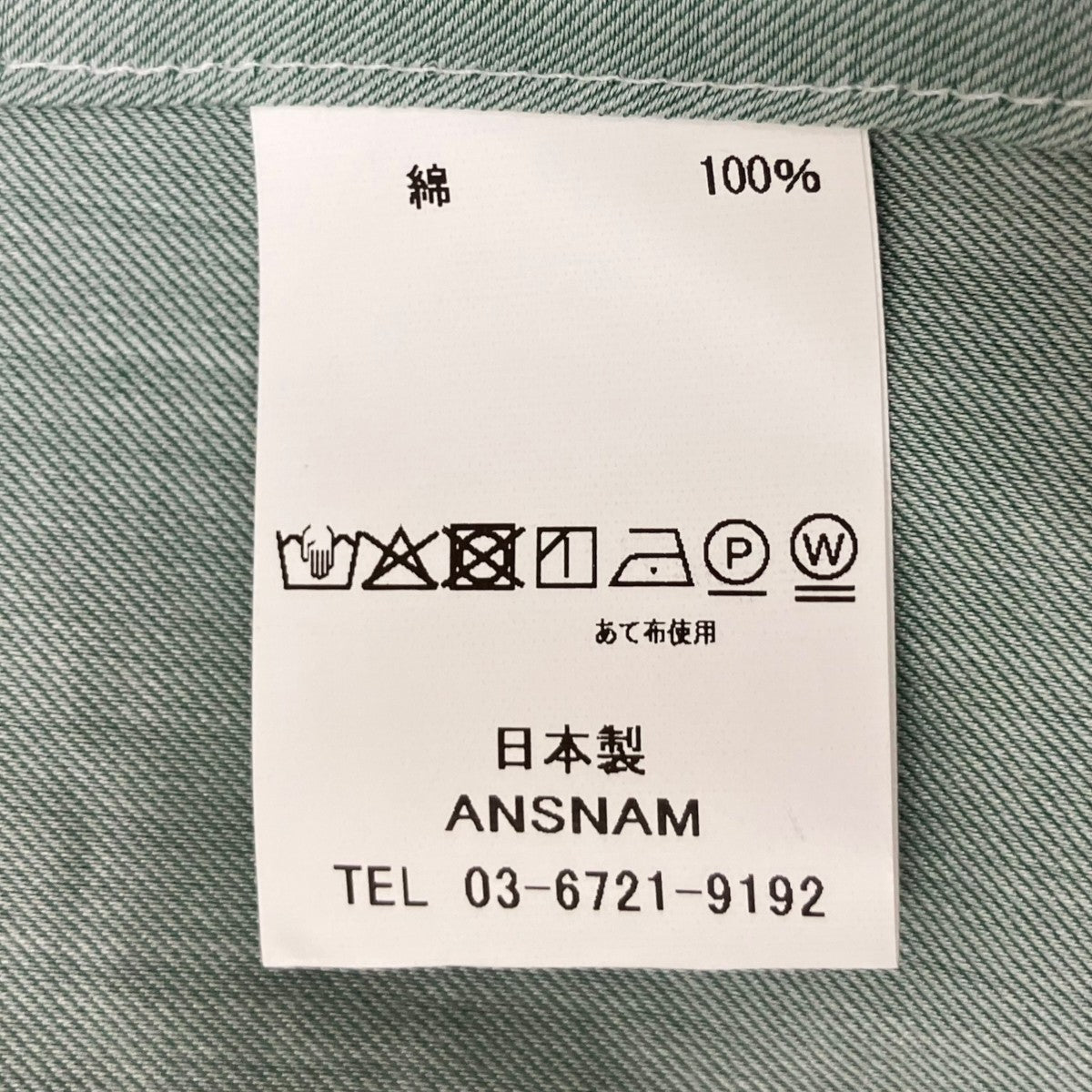 ANSNAM 長袖シャツAN25SS12-9 古着・中古-6枚目のアイテム画像