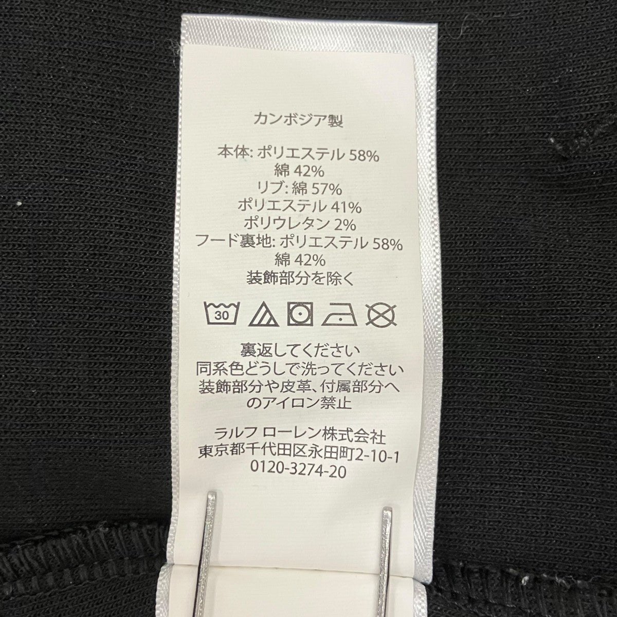 POLO RALPH LAUREN パーカー 古着・中古-8枚目のアイテム画像