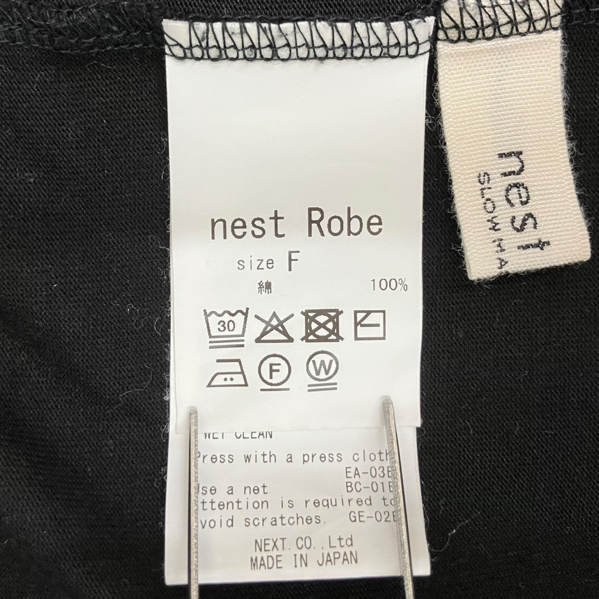 nest Robe 長袖カットソー01261-1176 古着・中古-5枚目のアイテム画像