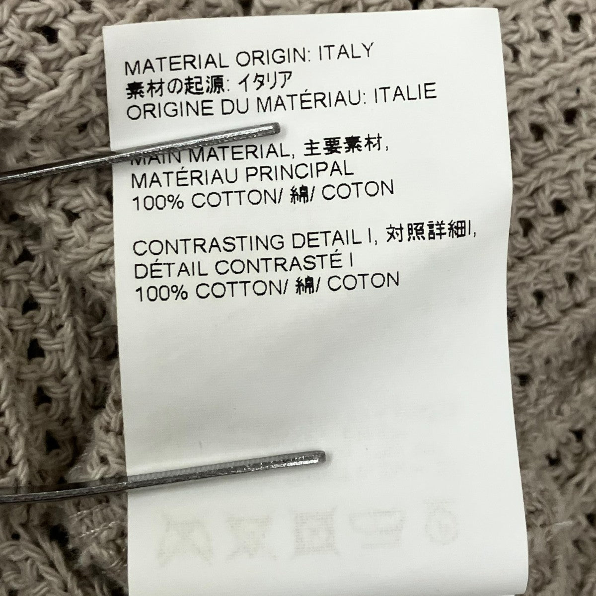 OUR LEGACY SHRUNKEN FULLZIP POLO薄手カーディガンM2246SM 古着・中古-10枚目のアイテム画像