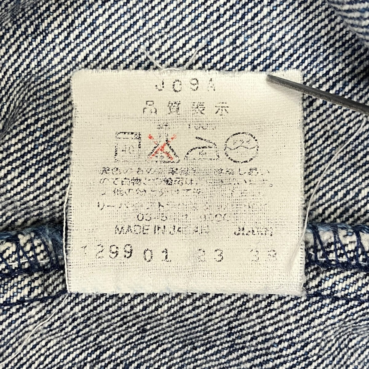 LEVI’S デニムパンツJO9A 古着・中古-10枚目のアイテム画像