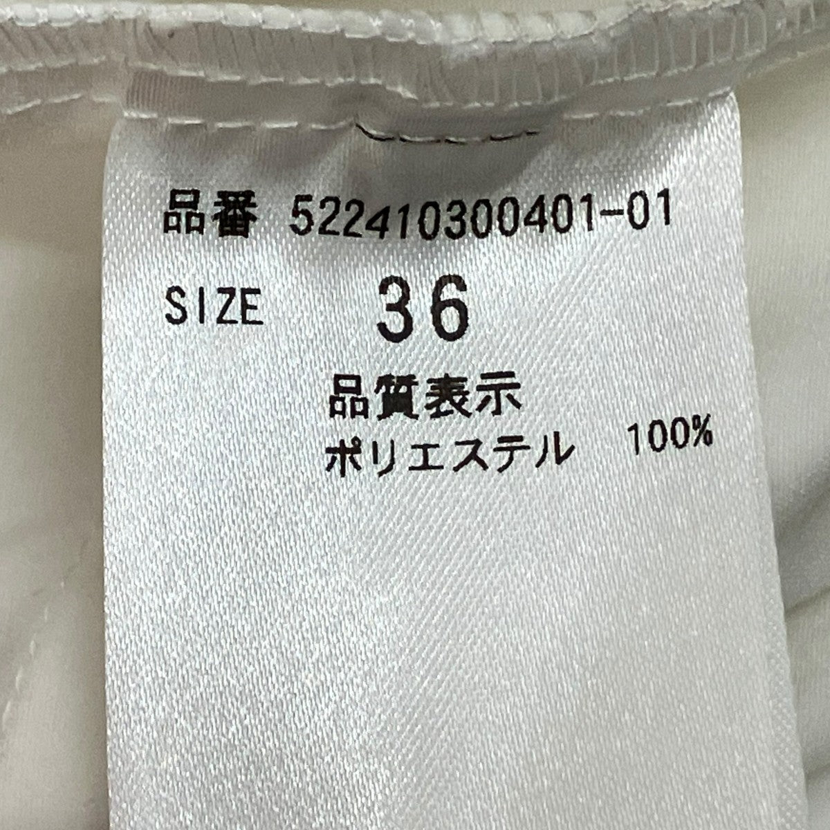 UN3D． 2WAY LONG SHIRT OPシャツワンピース522410300401-01 古着・中古-8枚目のアイテム画像