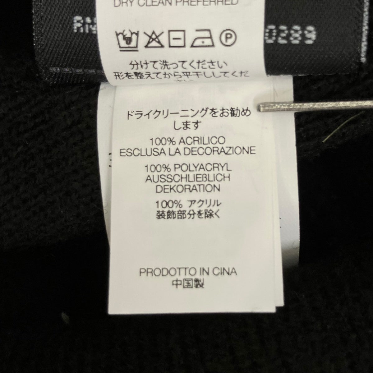 ニット帽38812NEW-JP-BN5