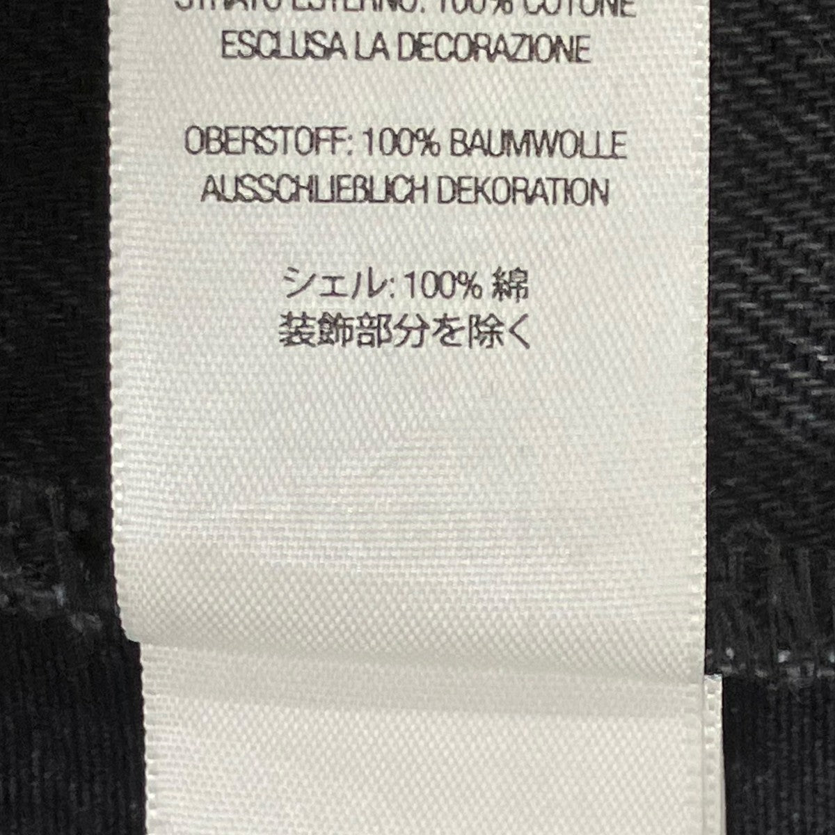 Supreme FW25 Baggy Selvedge Jeanデニムパンツ 古着・中古-8枚目のアイテム画像