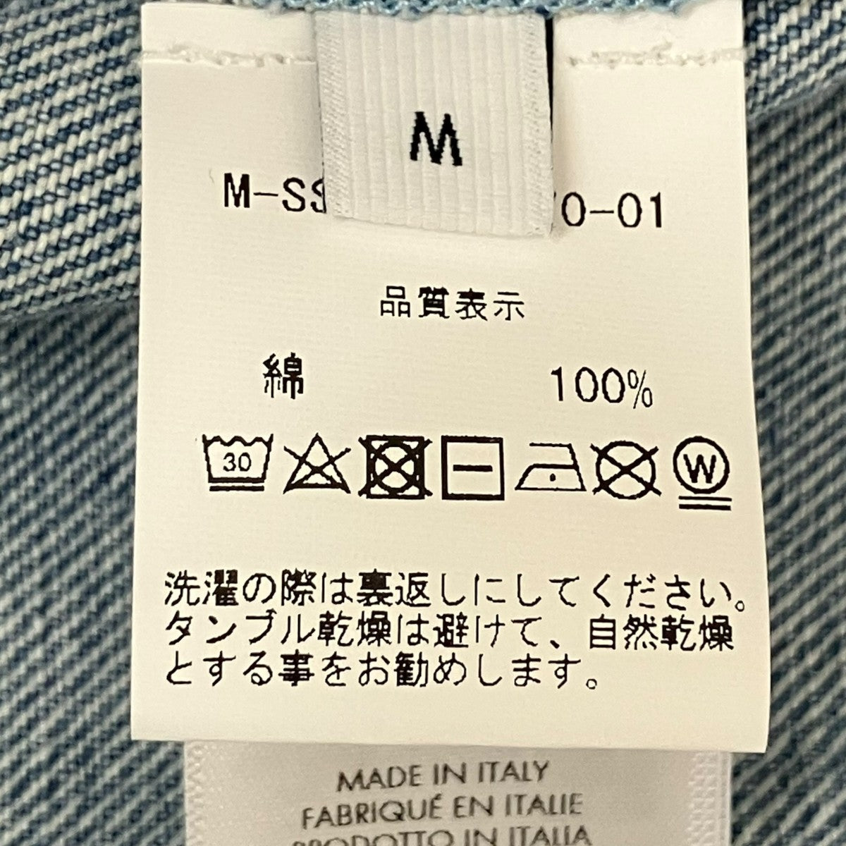 CASABLANCA Pearlescent Monogram Denim JacketデニムジャケットM-SS26-JK-470-01 古着・中古-7枚目のアイテム画像
