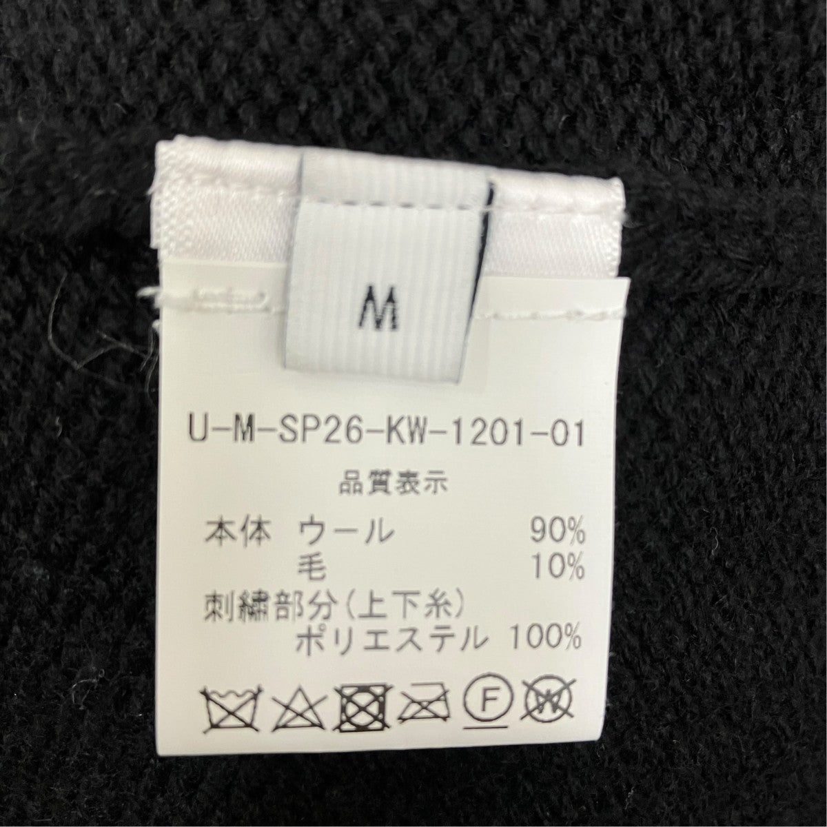 CASABLANCA Flaming Tennis Ball Cardigan ／U-M-SP26-KW-1201-01 古着・中古-6枚目のアイテム画像