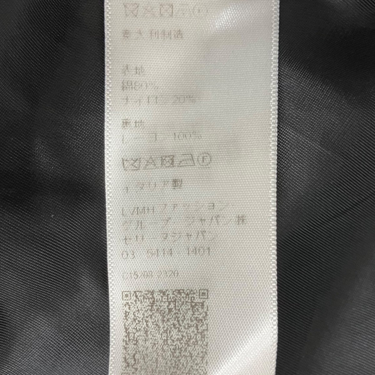 CELINE トラックジャケット2Y89C748Q.07XE 古着・中古-8枚目のアイテム画像