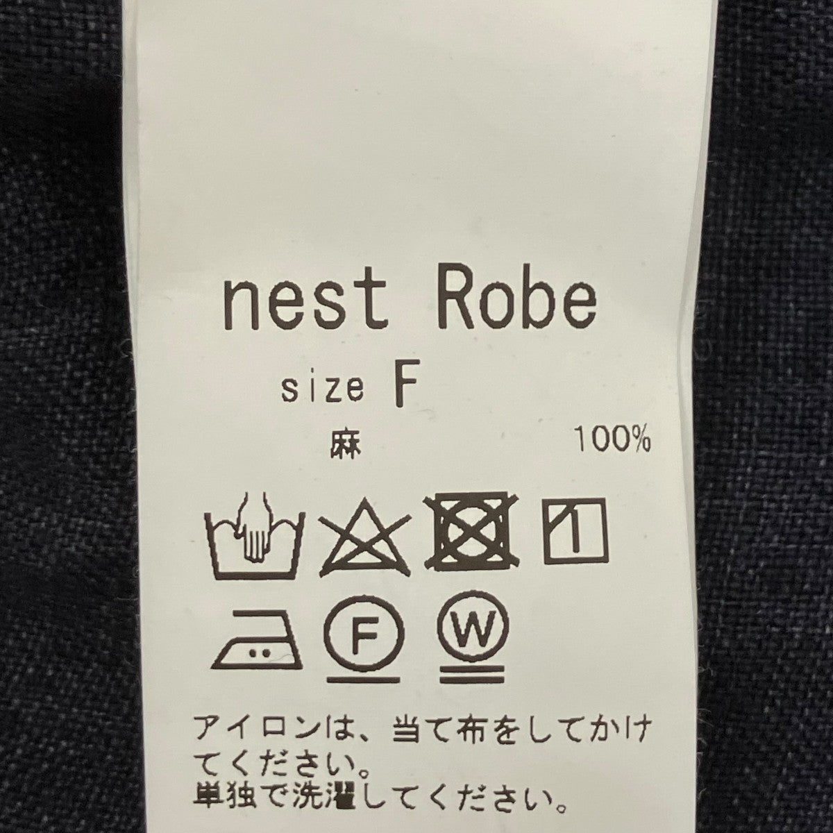 美品 ネストローブ  リネン 100% カシュクール ブラウス nest Robe(ネストローブ) リネンカシュクールブラウス 01232-6003