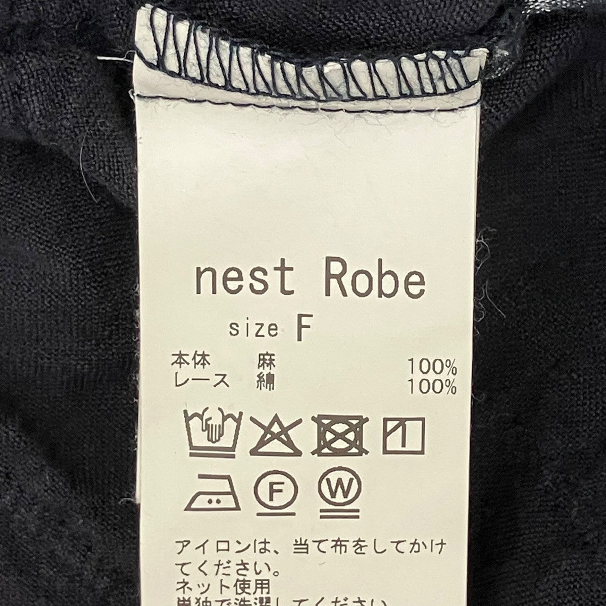 nest Robe 24SS リネンレースヘムキャミソール 01252-1146 古着・中古-6枚目のアイテム画像