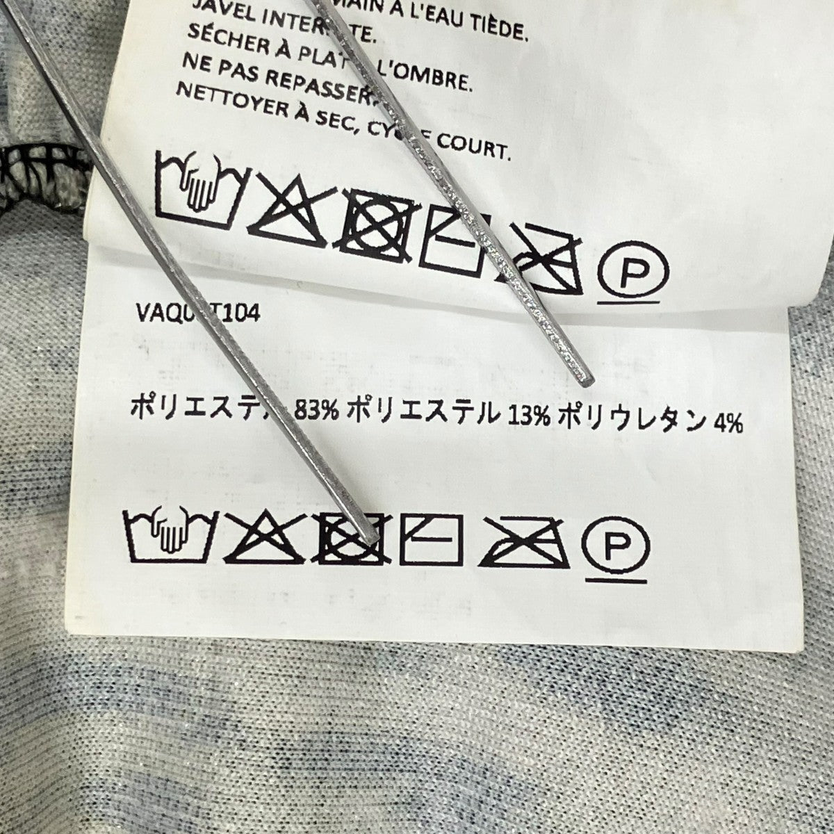 Vaquera LEOPARD TITTY TWISTER TOP KNIT長袖カットソーVAQ08T104 古着・中古-3枚目のアイテム画像