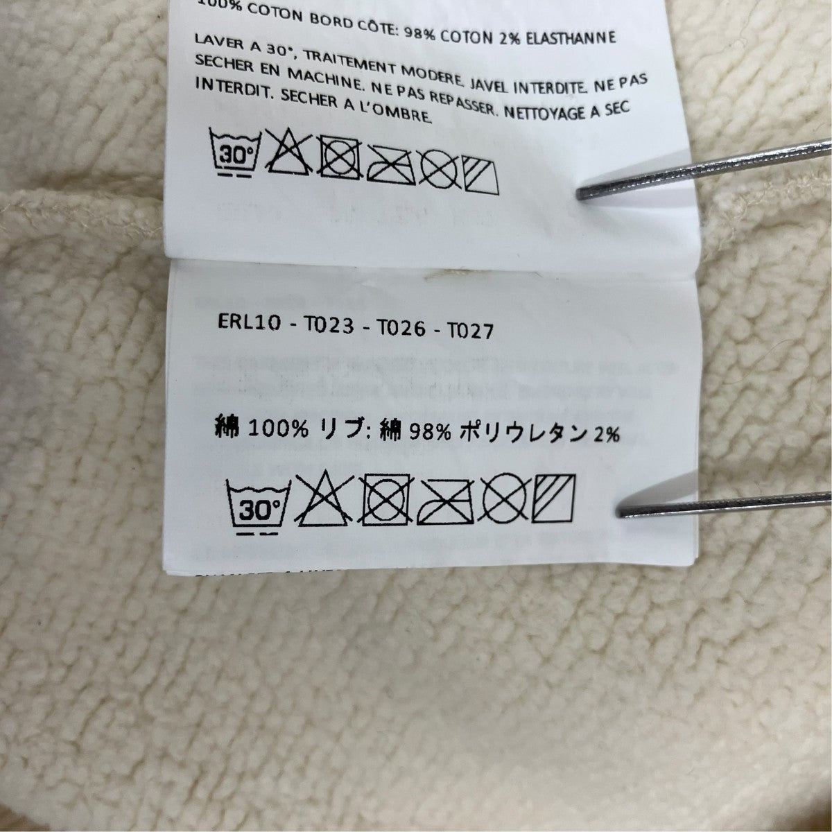 VARSITY ZIP-UP HOODIE KNITジップパーカーERL10T023