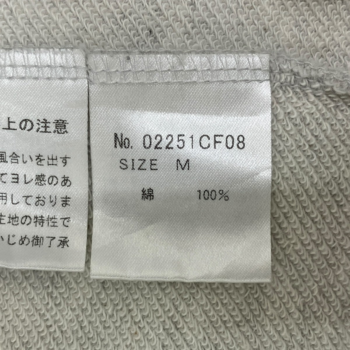 Hysteric Glamour HELL GIRLジップパーカー02251CF08 古着・中古-6枚目のアイテム画像