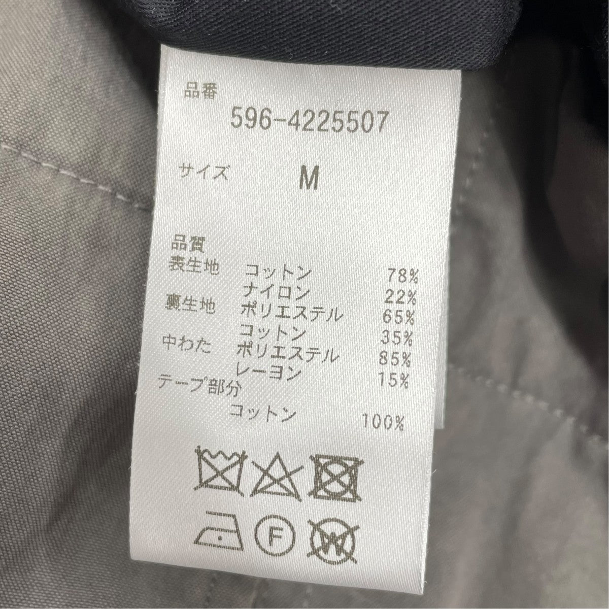 MHL(エムエイチエル) ジャケット596-4225507 596-4225507 グレー