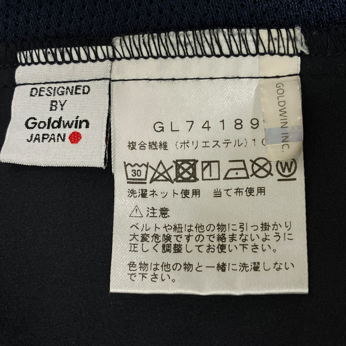 GOLDWIN ナイロンパンツGL74189 古着・中古-7枚目のアイテム画像