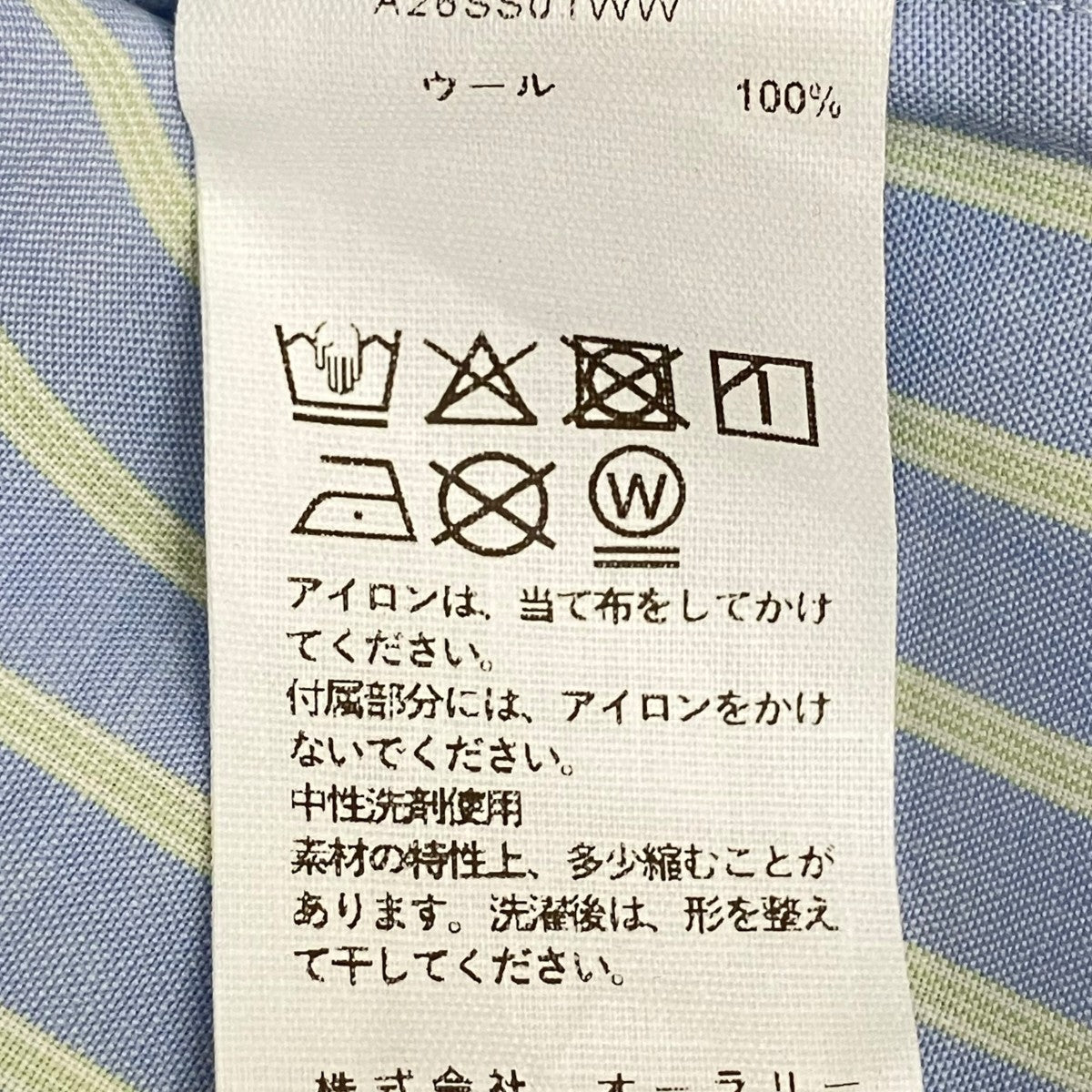AURALEE SUPER FINE WOOL STRIPE SHIRTストライプシャツA26SS01WW 古着・中古-7枚目のアイテム画像