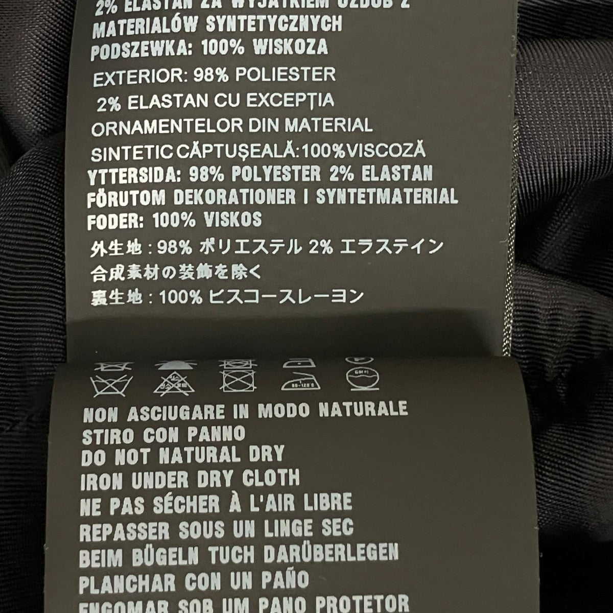 PRADA ジャケットSGB044 古着・中古-10枚目のアイテム画像