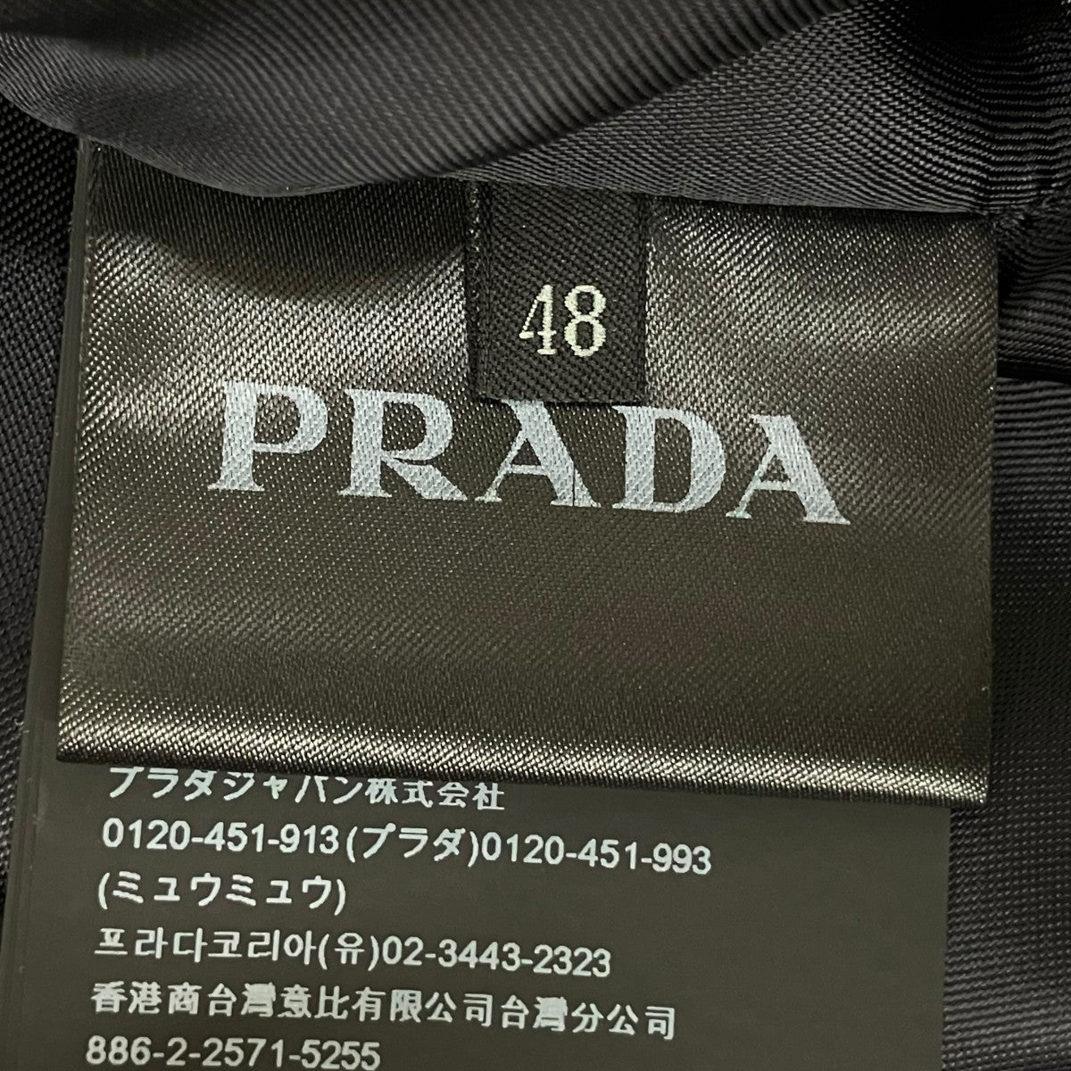 PRADA ジャケットSGB044 古着・中古-9枚目のアイテム画像