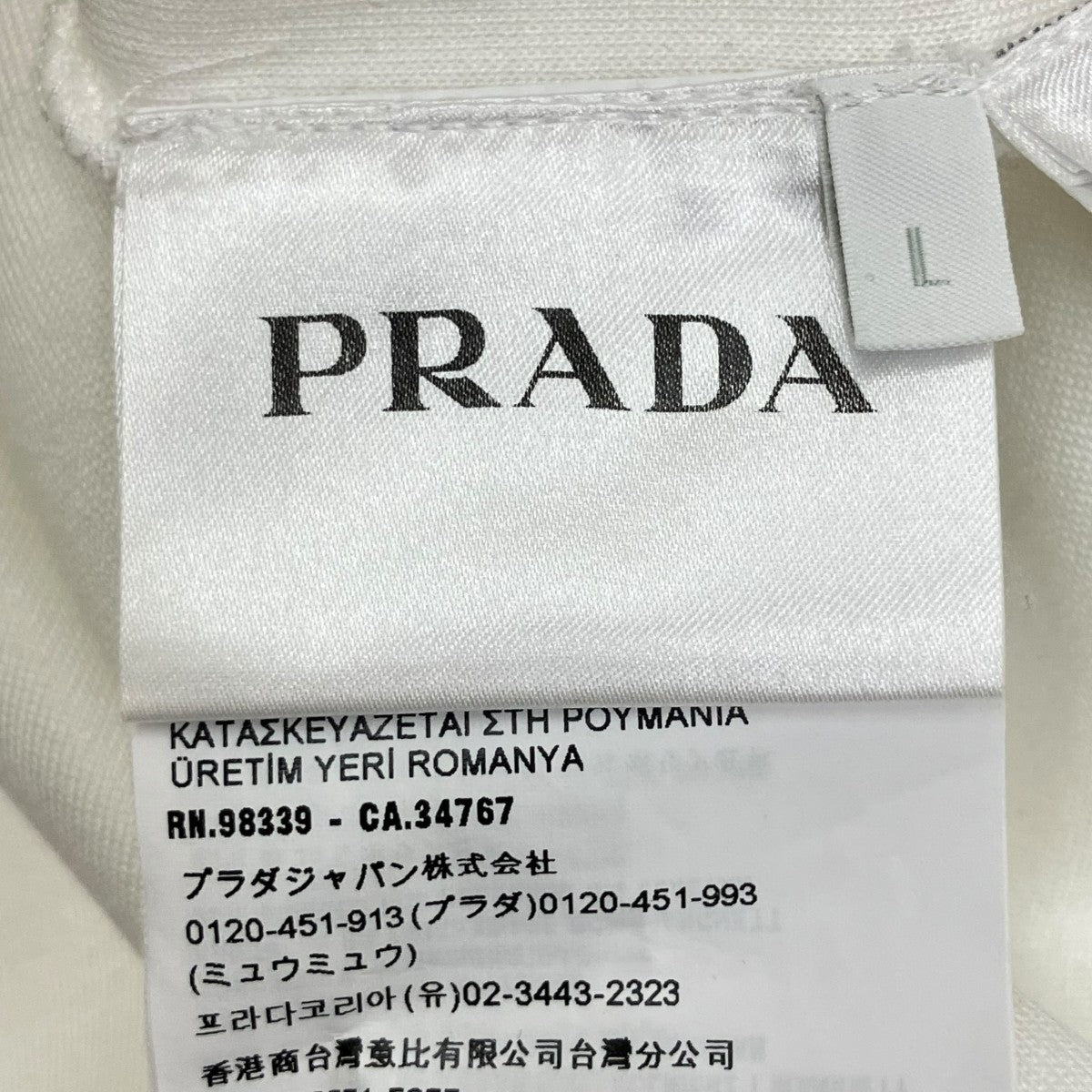 PRADA フロッキーロゴスウェット UJL207 古着・中古-7枚目のアイテム画像