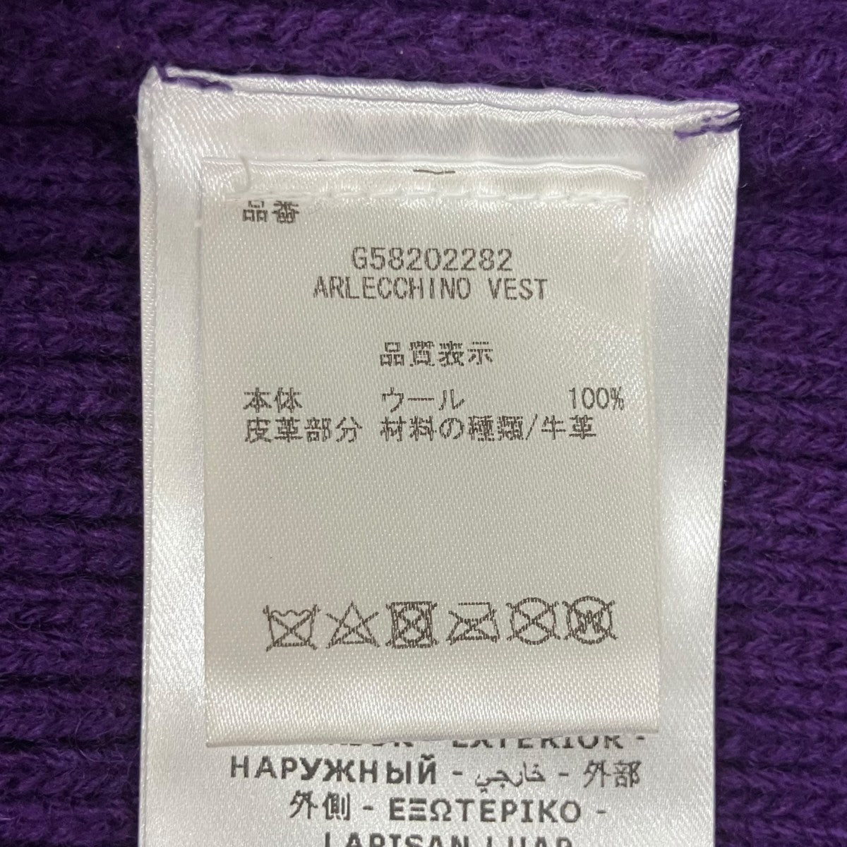 MAGLIANO(マリアーノ) レザーパッチニットベストG58202282 G58202282