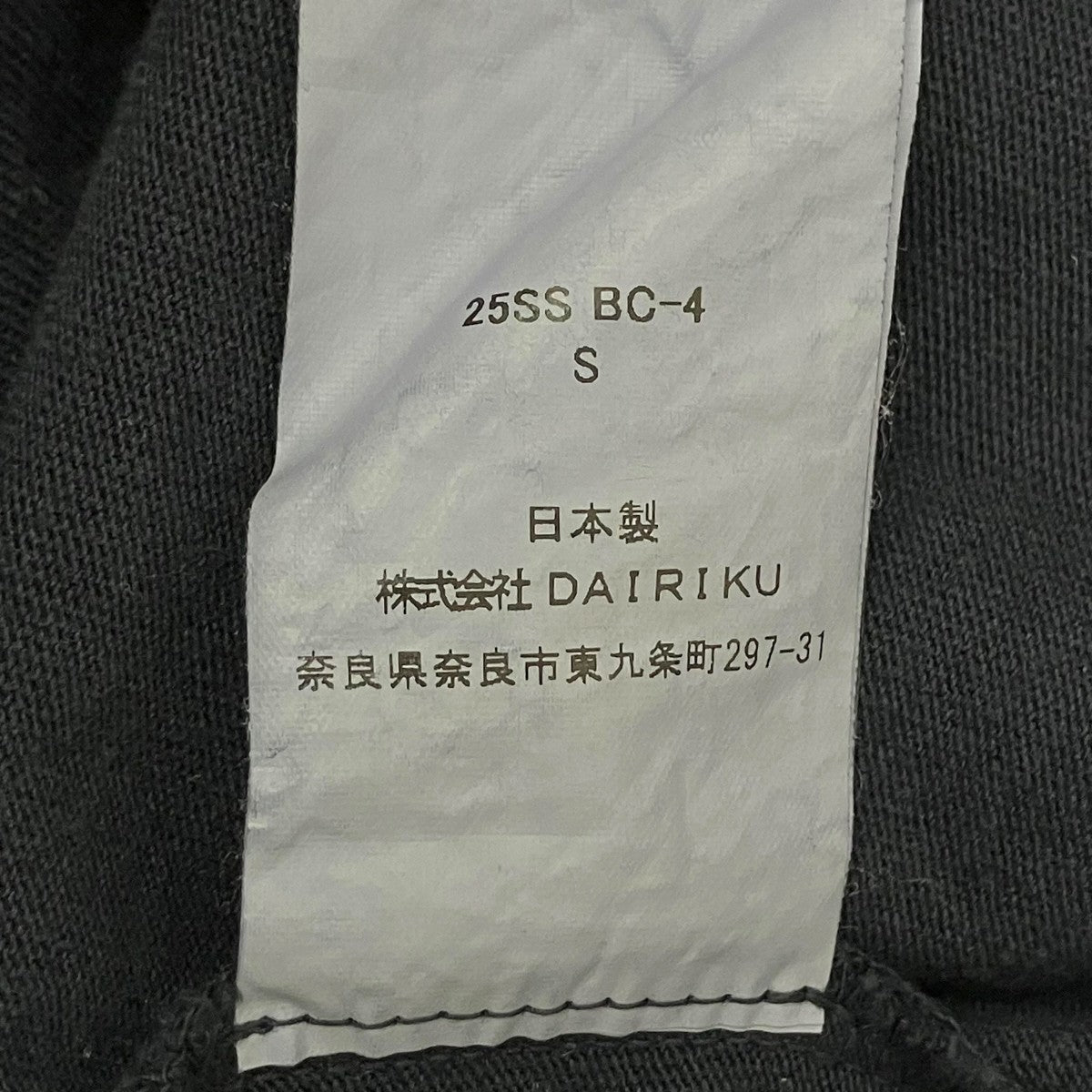 DAIRIKU 25SS×Age factory半袖Tシャツ25SS BC-4 古着・中古-8枚目のアイテム画像