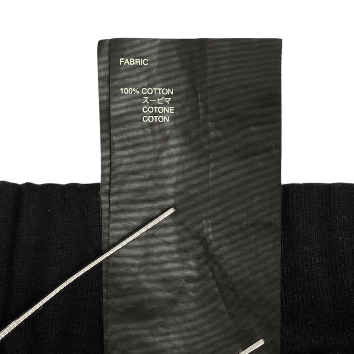 FEAR OF GOD スウェットパンツ 古着・中古-6枚目のアイテム画像