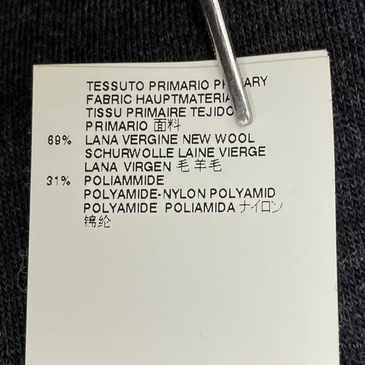 MARNI トレーナーM05GC0042 古着・中古-8枚目のアイテム画像