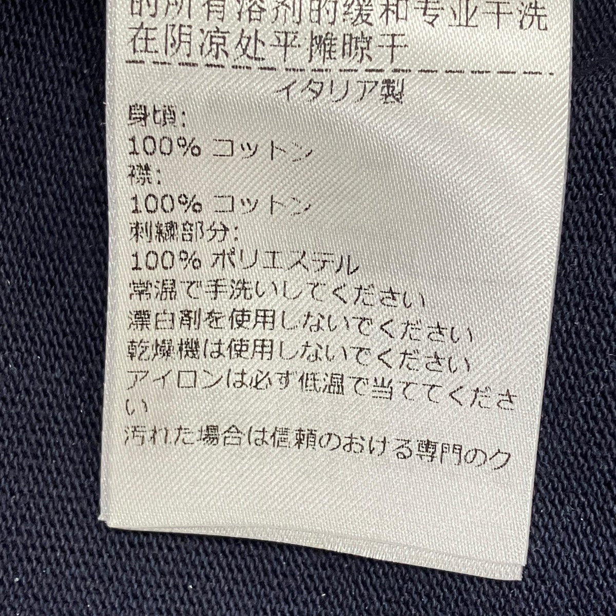 BOTTEGA VENETA 半袖カットソー729327 VKLZ0 古着・中古-8枚目のアイテム画像