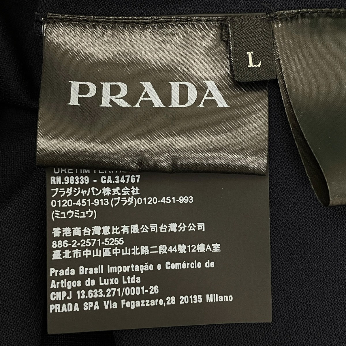 PRADA ピケポロシャツUJN444 SWE0 XGS 古着・中古-7枚目のアイテム画像