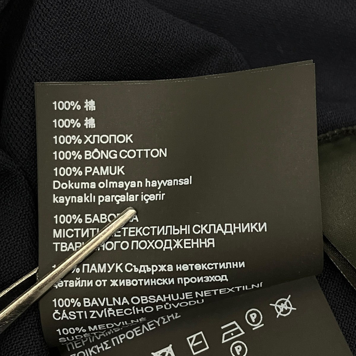 PRADA(プラダ) ピケポロシャツUJN444 SWE0 XGS UJN444 SWE0 XGS
