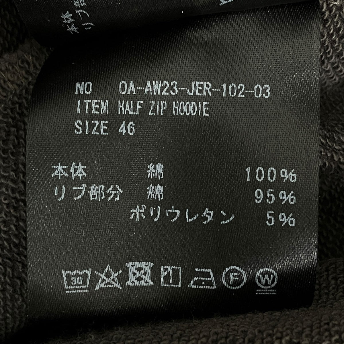 Omar Afridi フル ジップド フーディ コットンジャージーパーカー0A-AW23-JER-102-03 古着・中古-9枚目のアイテム画像