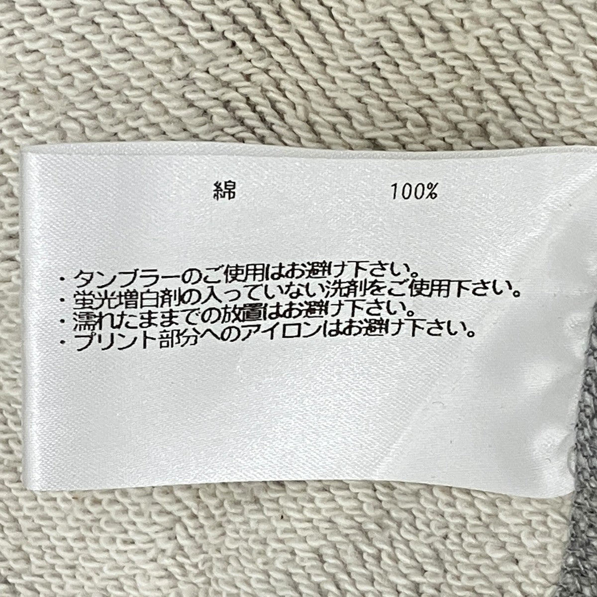 LOOPWHEELER ダブルジップジップパーカージップパーカー 古着・中古-8枚目のアイテム画像