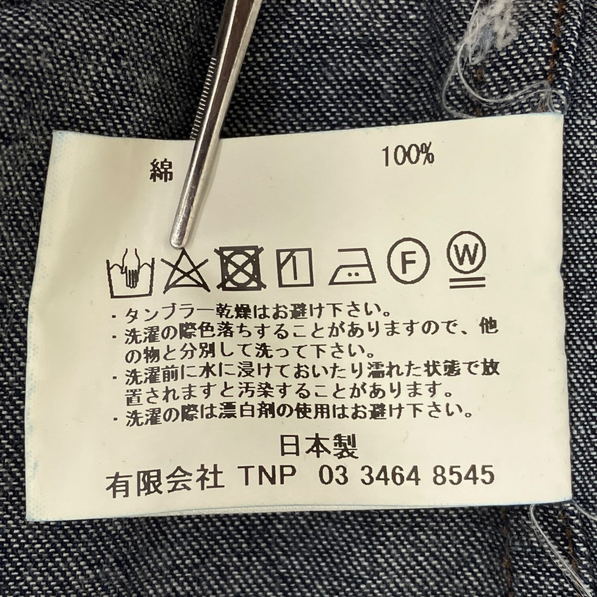 nonnative(ノンネイティブ) TRUCKER L S SHIRT JACKET COTTON 7．5oz