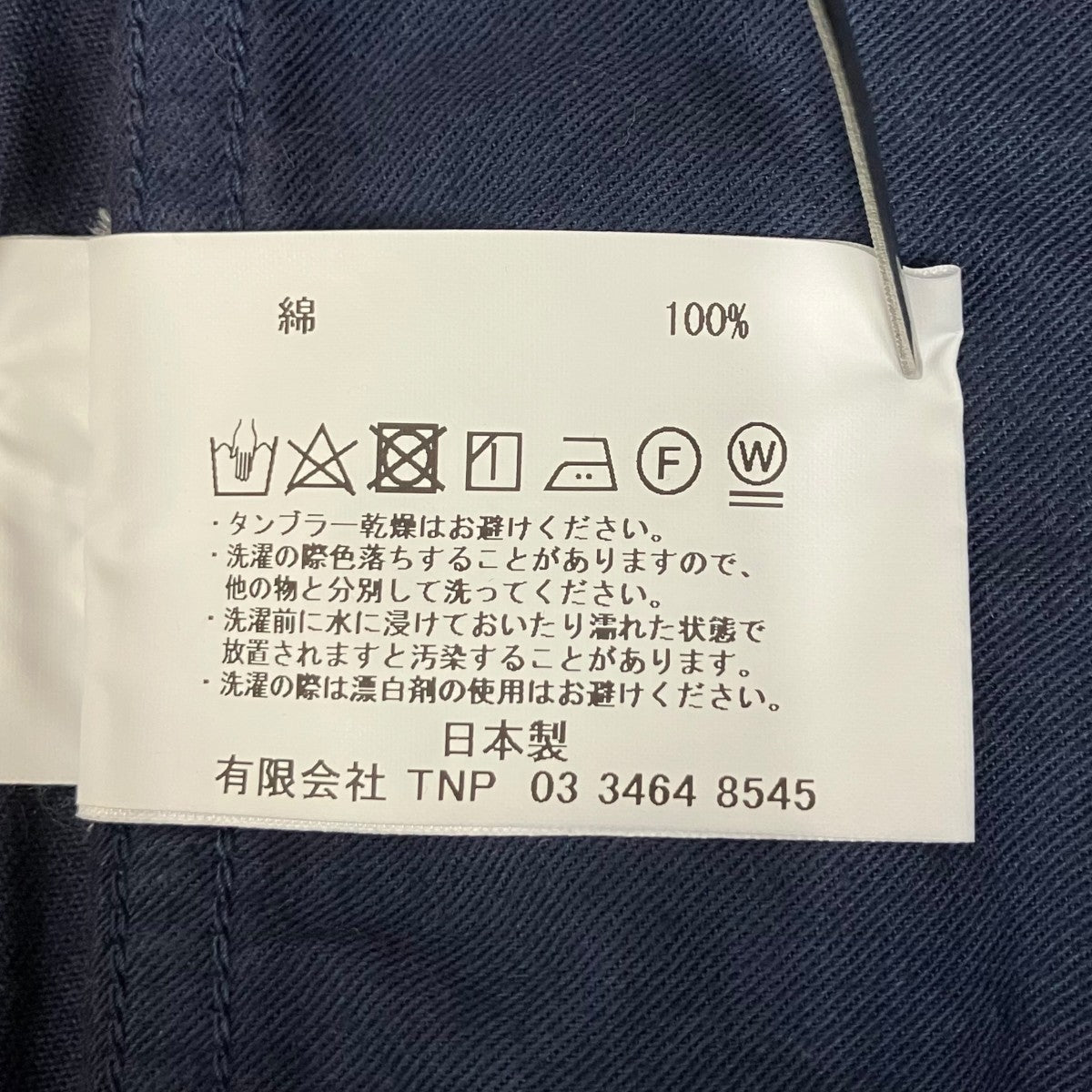 nonnative DWELLER CHINO TROUSERS 01パンツNN-P4116 古着・中古-8枚目のアイテム画像