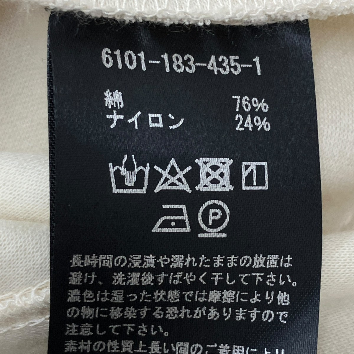 COGTHEBIGSMOKE Tシャツ6101-183-435-1 古着・中古-9枚目のアイテム画像