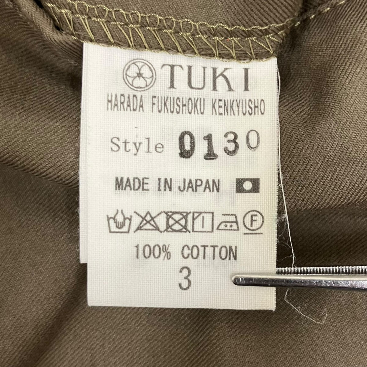 TUKI パンツ0130 古着・中古-8枚目のアイテム画像