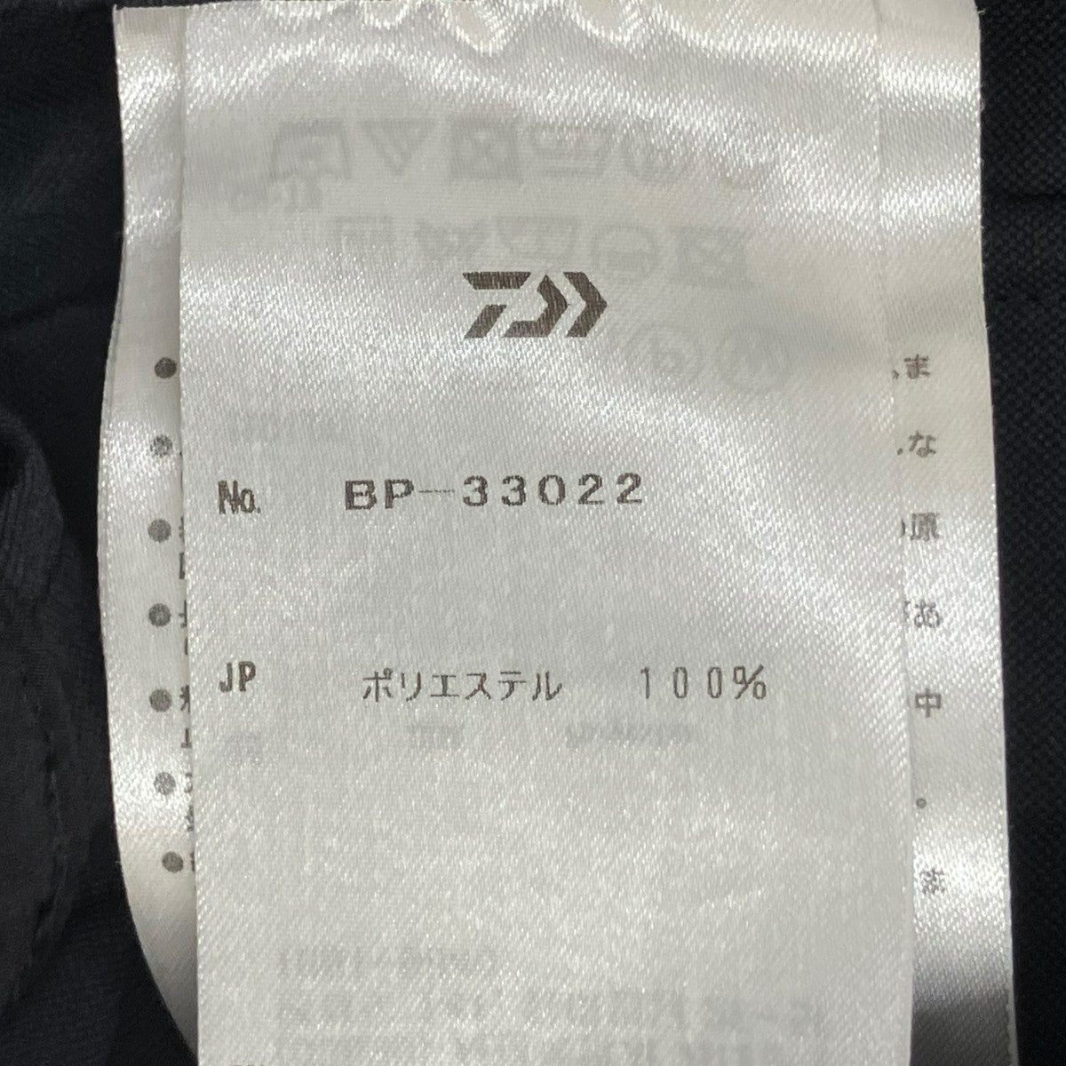 Tech Loose Strech 2B PantsカーゴパンツBP-330022