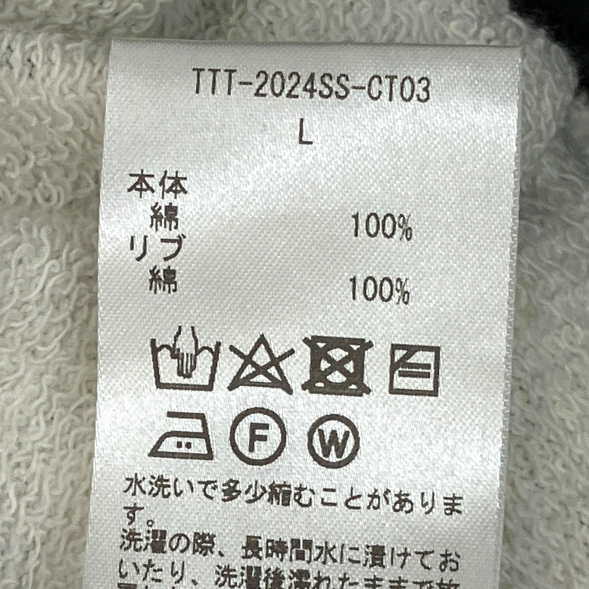 TTT MSW 24SSReal tree camo hoodieパーカーTTT-2024SS-CT03 古着・中古-9枚目のアイテム画像
