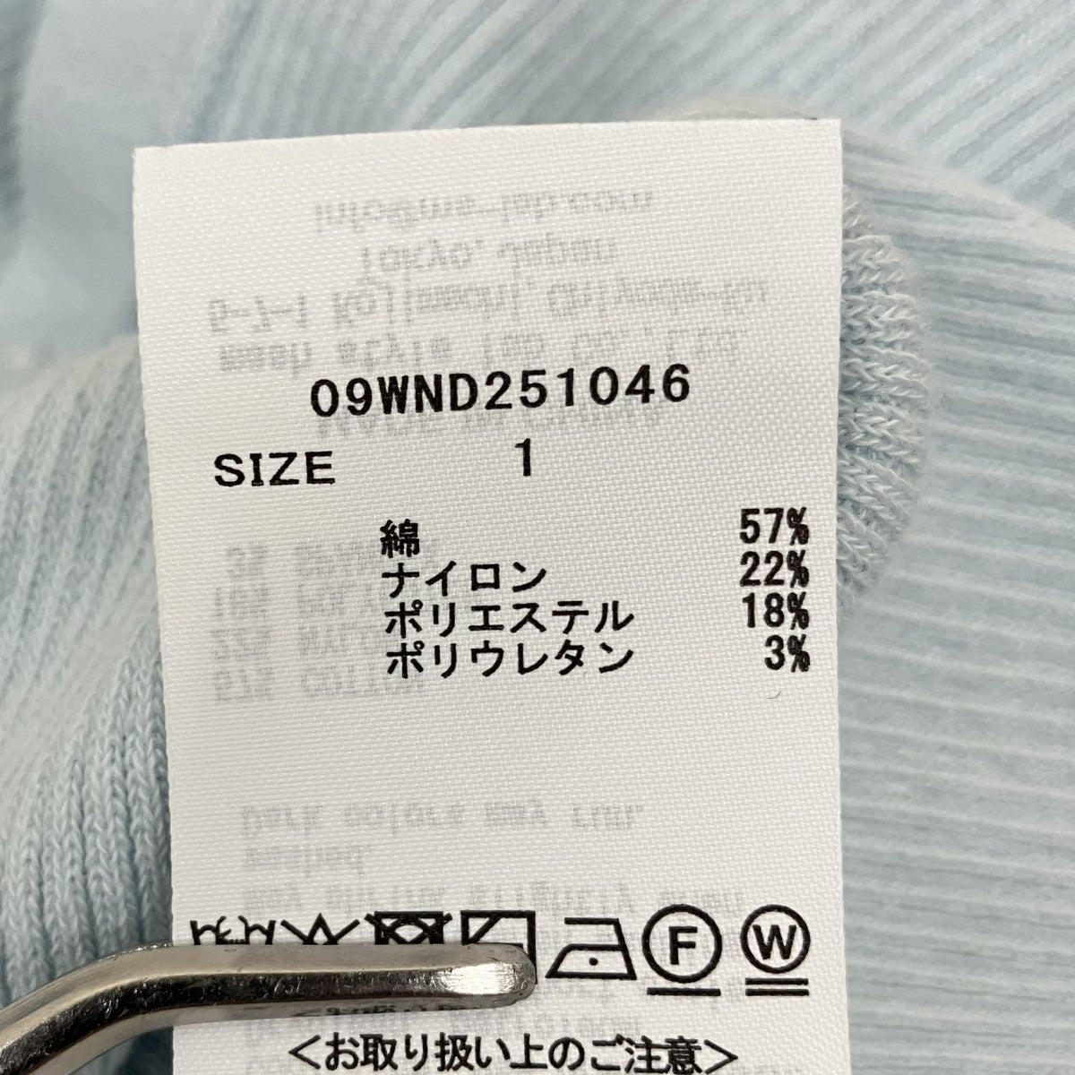 クルーネックカーディガン09WND251046