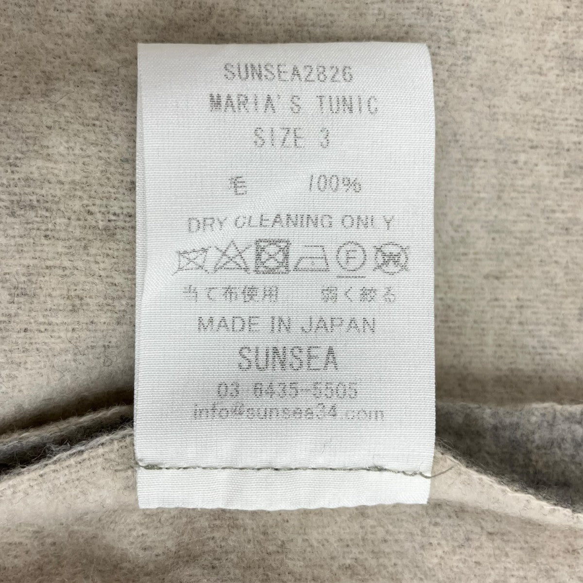 MARIA’S TUNICVネックカットソーSUNSEA2826