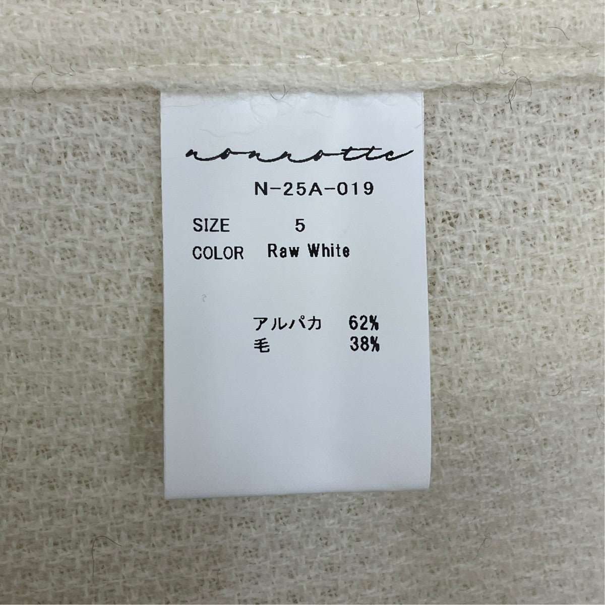 NONNOTTE Draping Shirt Jacket N-25A-019 古着・中古-6枚目のアイテム画像