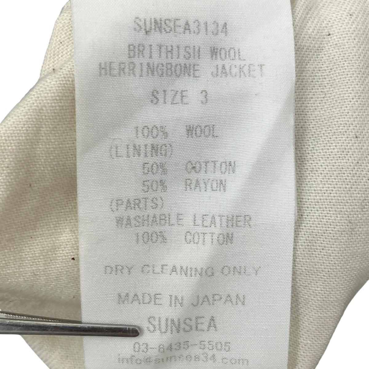BRITSH WOOL HERRINGBONE JACKET SUNSEA3134
