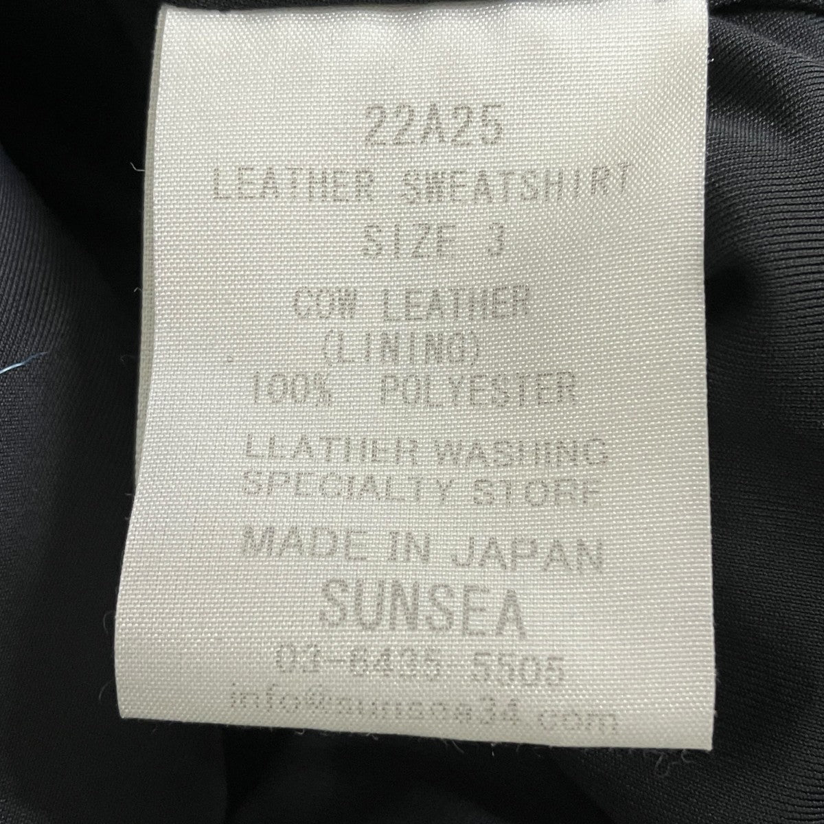 SUNSEA LEATHER SWEATSHIRTレザースウェット22A25 古着・中古-5枚目のアイテム画像