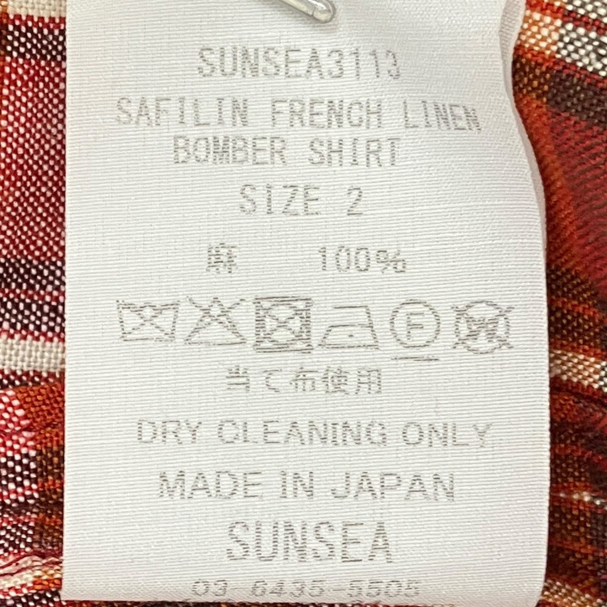 SUNSEA SAFILIN FRENCH LINEN BOMBER SHIRTチェックシャツSUNSEA3113 古着・中古-7枚目のアイテム画像